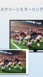 TV Cast & Player - 全フォーマット対応 screenshot