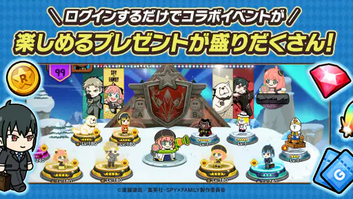 LINE レンジャー -ブラウンやコニーを率いて大戦争！ screenshot