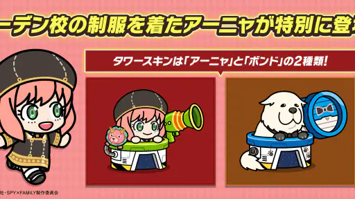 LINE レンジャー -ブラウンやコニーを率いて大戦争！ screenshot
