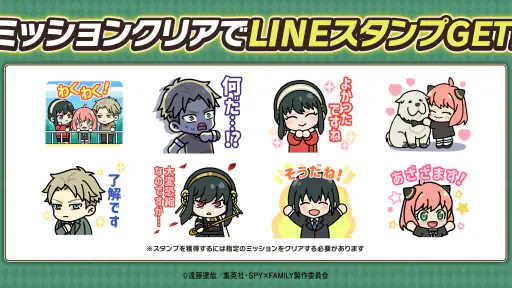 LINE レンジャー -ブラウンやコニーを率いて大戦争！ screenshot
