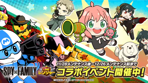 LINE レンジャー -ブラウンやコニーを率いて大戦争！ screenshot