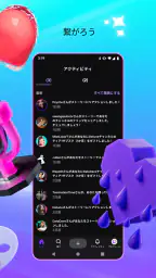 Twitch: ライブ配信 screenshot