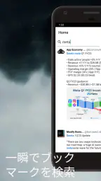 Twitter ブックマーク screenshot