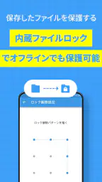 Twitter動画保存アプリ：ツイッター用GIF、写真保存 screenshot