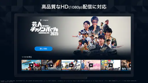 U-NEXT/ユーネクスト:映画、ドラマ、アニメなどが見放題 screenshot