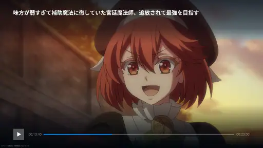 U-NEXT/ユーネクスト:映画、ドラマ、アニメなどが見放題 screenshot