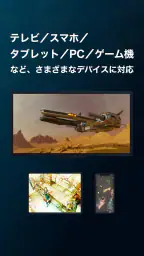 U-NEXT／ユーネクスト：映画、ドラマ、アニメなどが見放題 screenshot