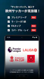 U-NEXT／ユーネクスト：映画、ドラマ、アニメなどが見放題 screenshot