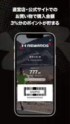 UAリワード｜UNDER ARMOUR(アンダーアーマー) screenshot