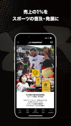 UAリワード｜UNDER ARMOUR(アンダーアーマー) screenshot