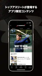 UAリワード｜UNDER ARMOUR(アンダーアーマー) screenshot