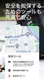Uber Driver - ドライバー用 screenshot