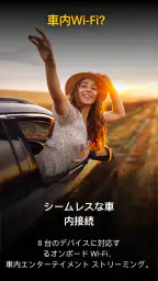 Ubigi: 旅行用eSIMとデータプラン screenshot