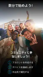 Ubigi: 旅行用eSIMとデータプラン screenshot