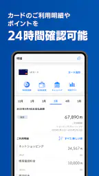 UC Portal/クレジット管理 screenshot