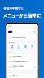 UC Portal/クレジット管理 screenshot
