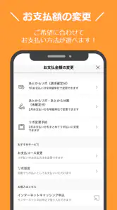 UCS CARDアプリ screenshot