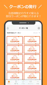 UCS CARDアプリ screenshot