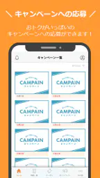 UCS CARDアプリ screenshot