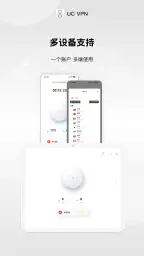 UCVPN screenshot