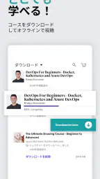 Udemy - オンラインコース screenshot