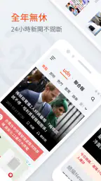 udn News screenshot