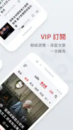 udn News screenshot