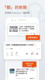udn News screenshot