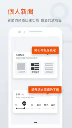udn News screenshot