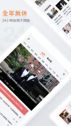udn News screenshot