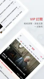 udn News screenshot