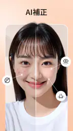 UFace: AI Face & Photo Editor screenshot
