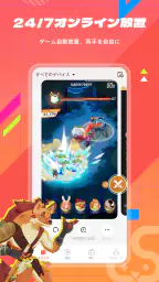 UgPhone‐ユージーフォン・ゲーミングクラウドスマホ screenshot