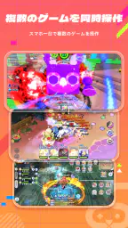 UgPhone‐ユージーフォン・ゲーミングクラウドスマホ screenshot