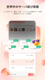 UgPhone‐ユージーフォン・ゲーミングクラウドスマホ screenshot