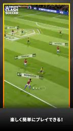 Ultimate Clash Soccer screenshot