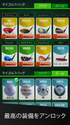 Ultimate Golf! screenshot