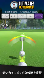 Ultimate Golf! screenshot