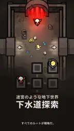UnderGuild: Offense screenshot