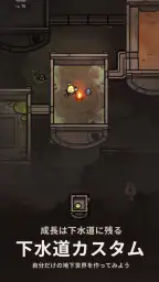 UnderGuild: Offense screenshot
