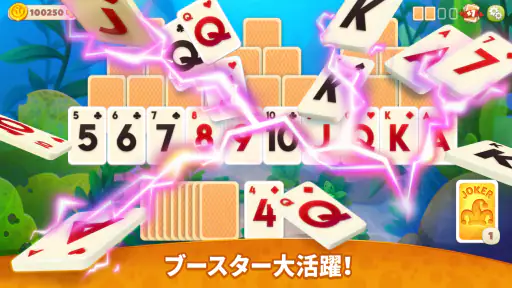 Undersea Solitaire Tripeaks screenshot