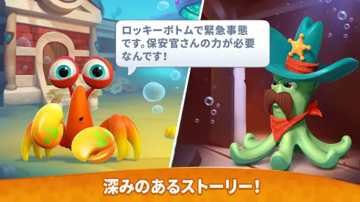 Undersea Solitaire Tripeaks screenshot