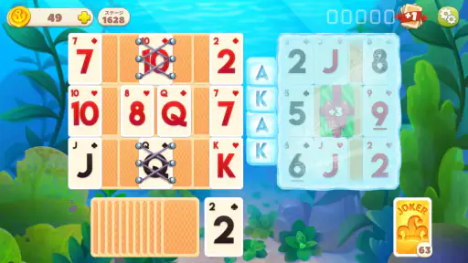 Undersea Solitaire Tripeaks screenshot