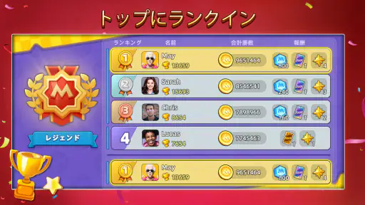 UNO!™ screenshot