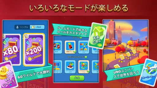 UNO!™ screenshot