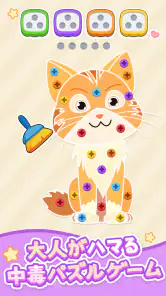 Unscrew Nuts Sort: ネジ外しピンパズル screenshot