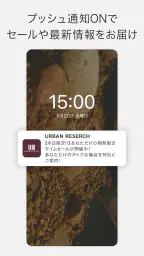 URBAN RESEARCH -ファッション通販アプリ screenshot