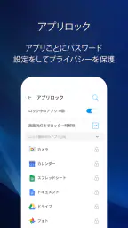 V3 モバイル(スマホセキュリティ対策/フィルタリング) screenshot