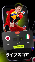 VBTV - バレーボールライブ配信 screenshot