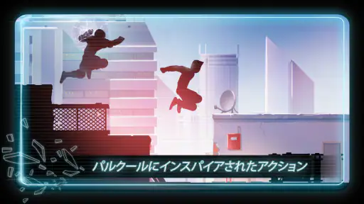 Vector Classic screenshot